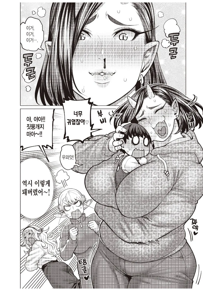 소꿉친구를 위해 여장하는.manhwa 이미지 2