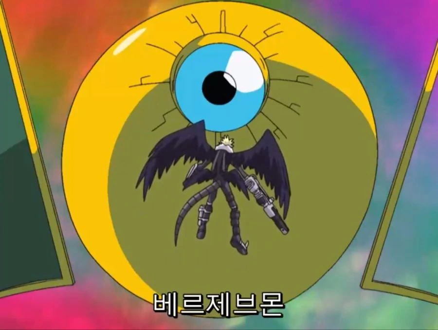 디지몬) 그저 같은 말을 중얼거리는 최종보스 jpg.