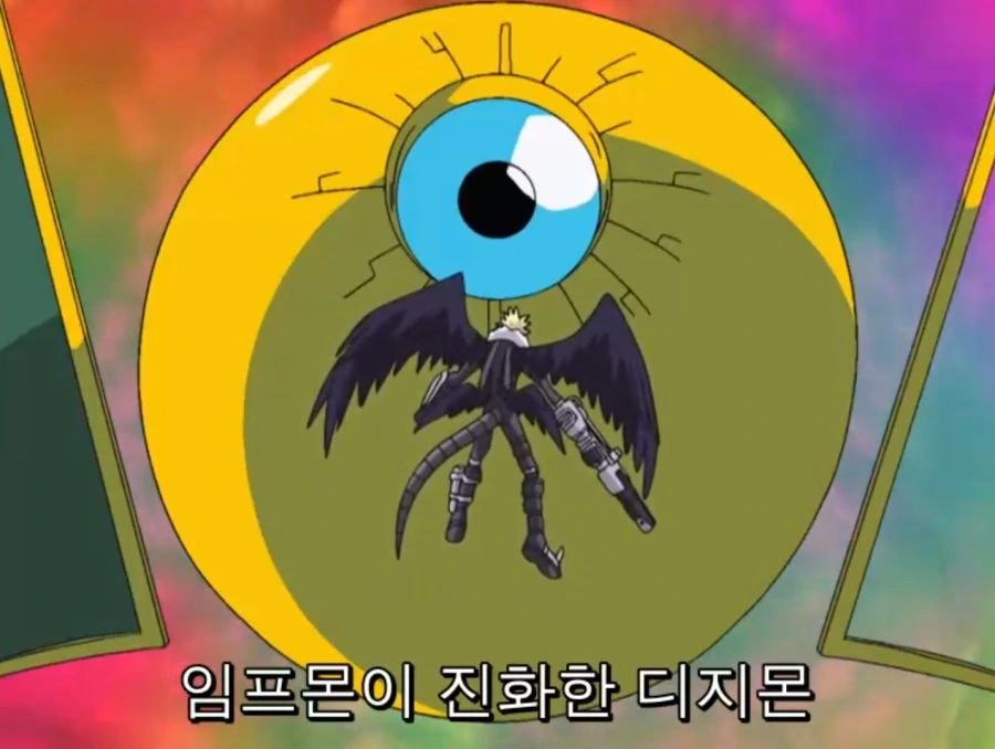 디지몬) 그저 같은 말을 중얼거리는 최종보스 jpg. - 이미지 2