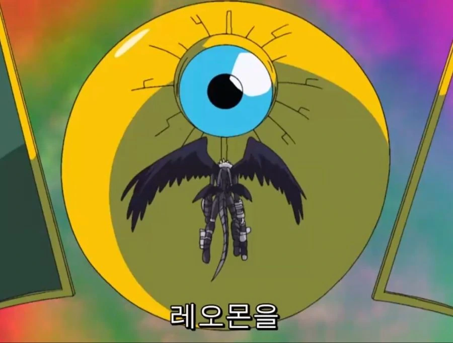 디지몬) 그저 같은 말을 중얼거리는 최종보스 jpg. - 이미지 9