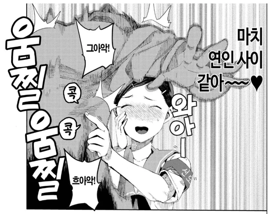 과격한 서양ㅇㄷ 자세로 ㄱㅂ프레스 ㅇㅅ출산결혼까지 생각하는 현역여고생.m... - 이미지 3