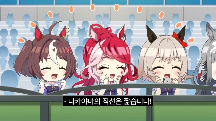 말딸)나카야마 경기장 해설 명대사.jpg