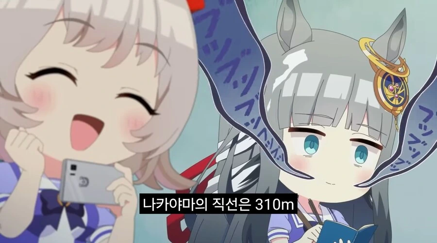 말딸)나카야마 경기장 해설 명대사.jpg - 이미지 2