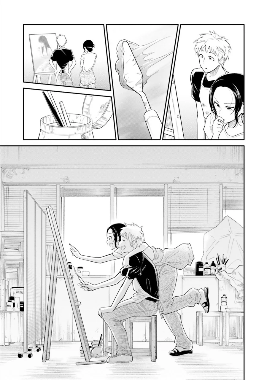 미대생순애manga - 이미지 7