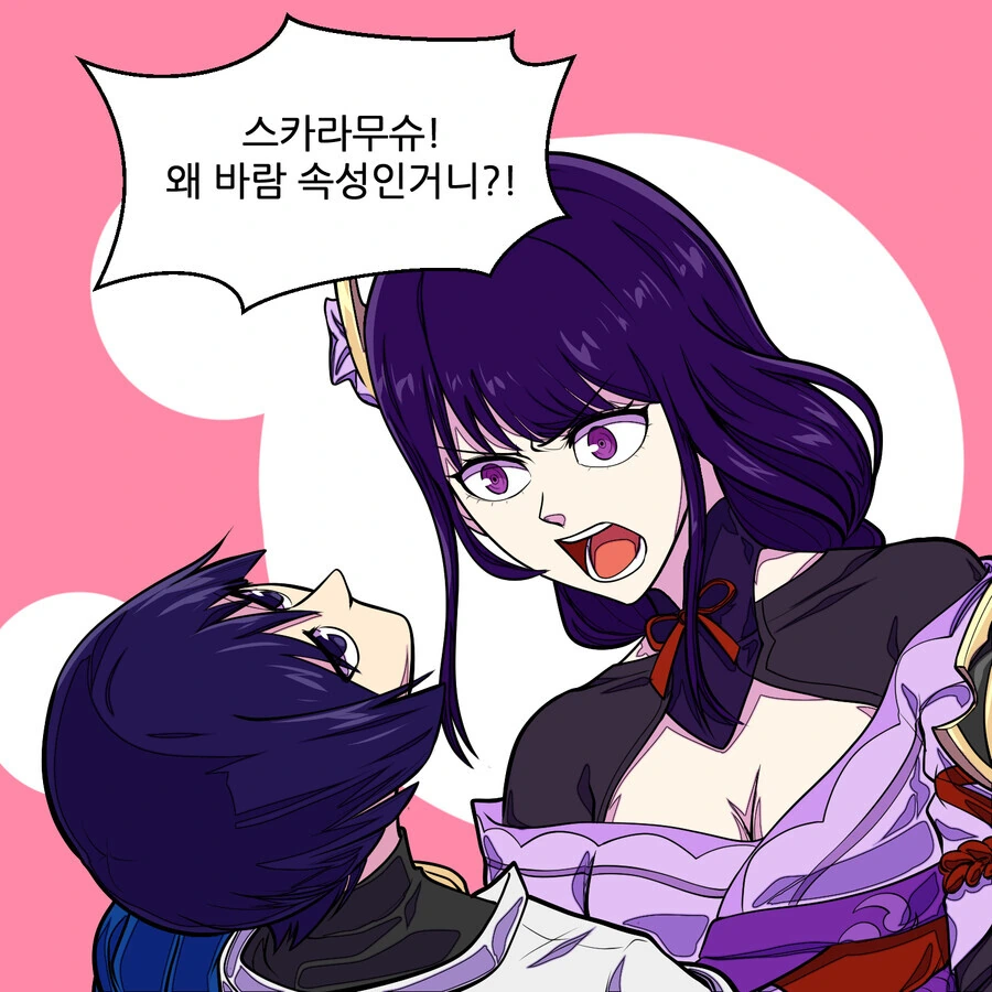 (원신)나히다 발바닥 보고갈래? 이미지 9