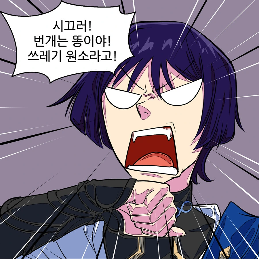 원신) ??? : 아 번개 싫다고~ - 이미지 3