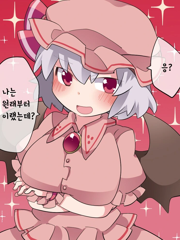 동방)소녀들의 ㄱㅅ이 커져버린.manhwa - 이미지 2