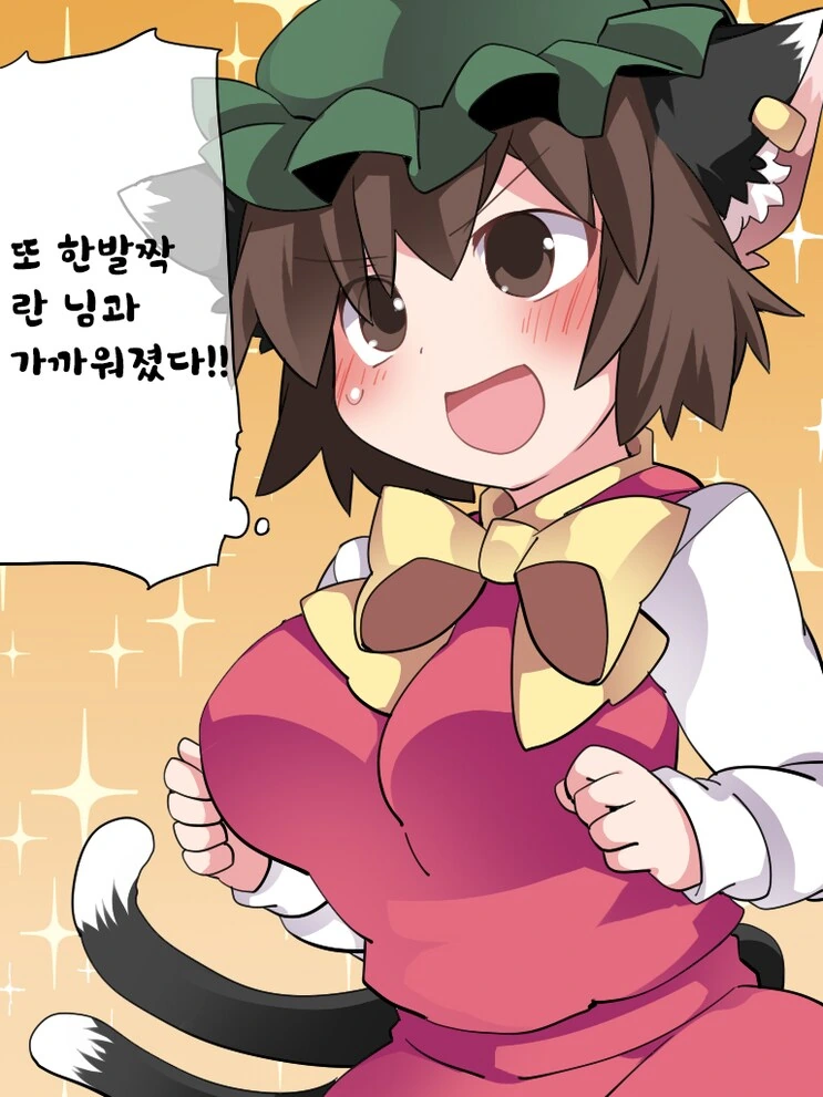동방)소녀들의 ㄱㅅ이 커져버린.manhwa - 이미지 5
