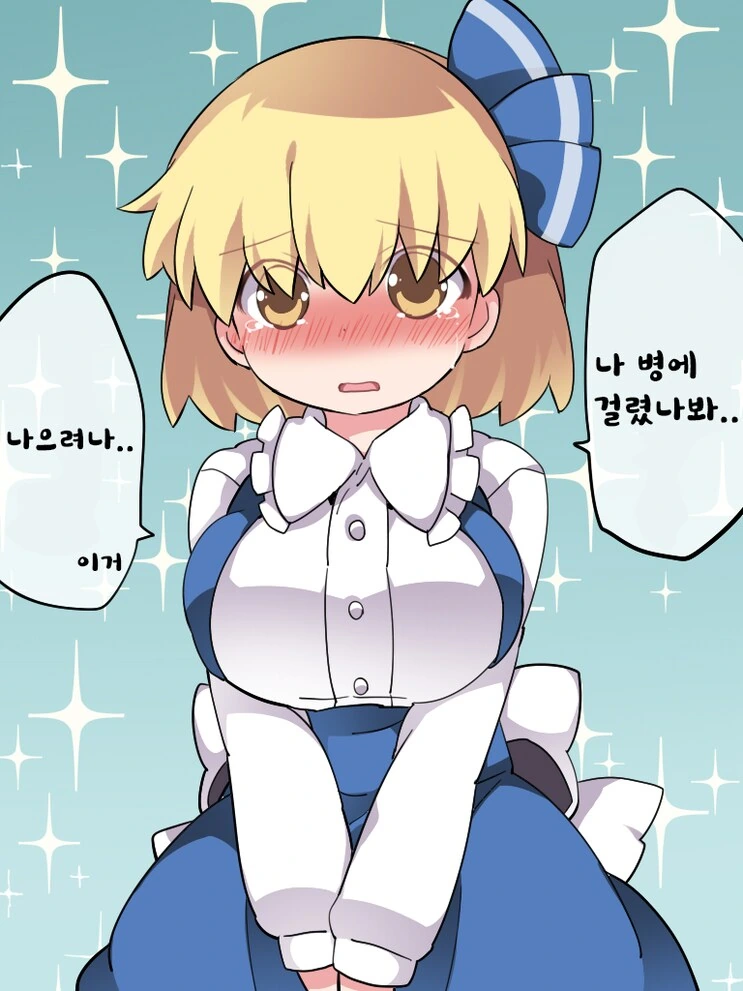 동방)소녀들의 ㄱㅅ이 커져버린.manhwa - 이미지 6