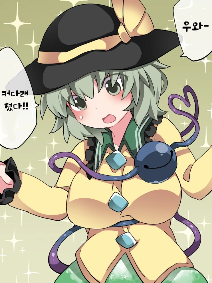 동방)소녀들의 ㄱㅅ이 커져버린.manhwa - 이미지 7