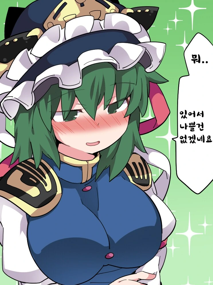 동방)소녀들의 ㄱㅅ이 커져버린.manhwa - 이미지 9