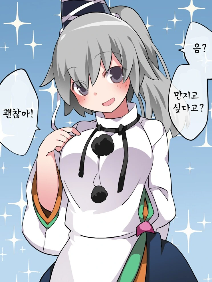 동방)소녀들의 ㄱㅅ이 커져버린.manhwa - 이미지 10