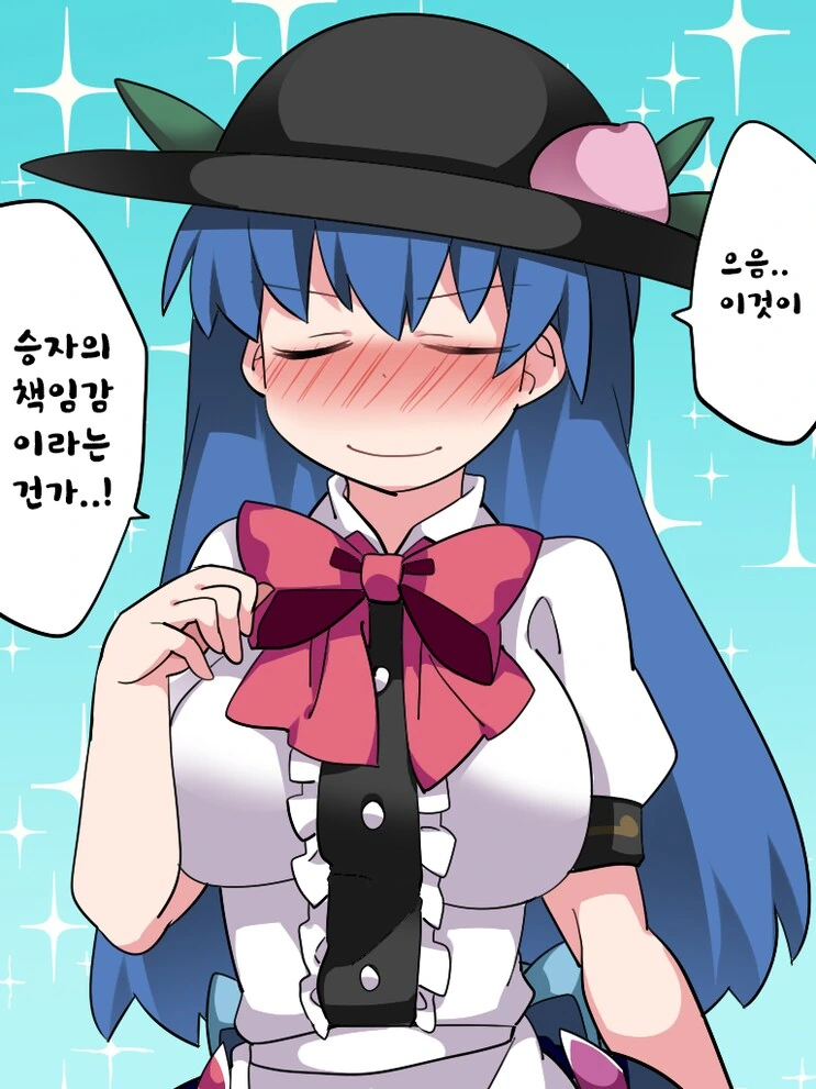 동방)소녀들의 ㄱㅅ이 커져버린.manhwa - 이미지 11