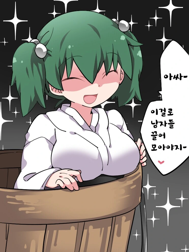 동방)소녀들의 ㄱㅅ이 커져버린.manhwa - 이미지 12