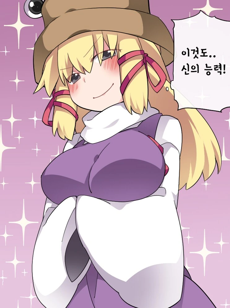 동방)소녀들의 ㄱㅅ이 커져버린.manhwa - 이미지 13