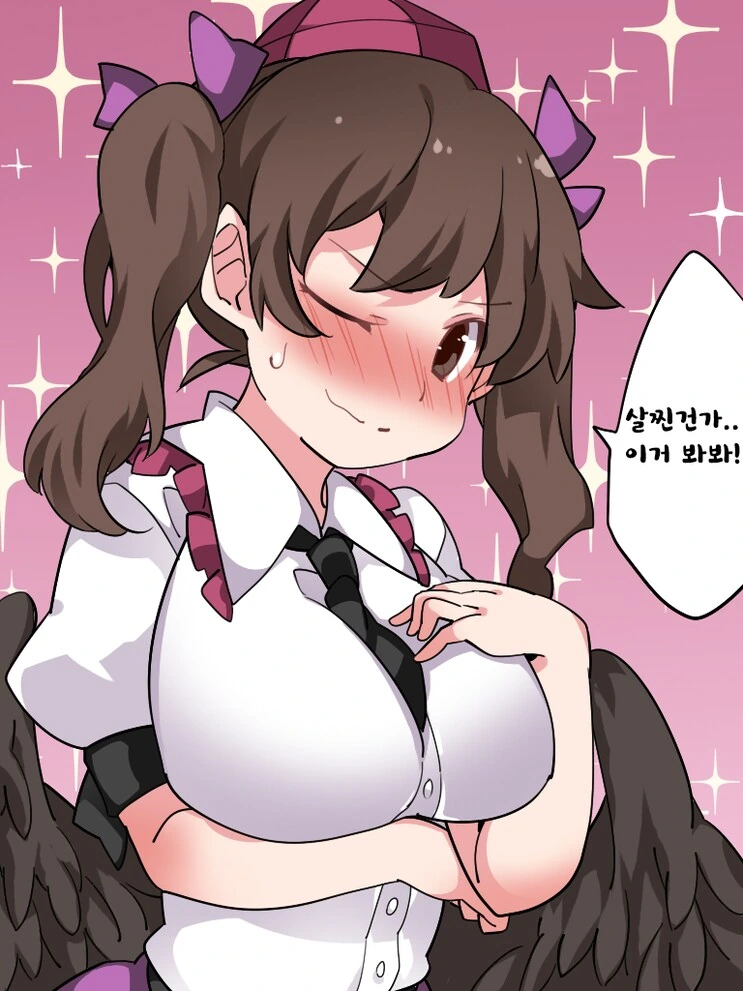 동방)소녀들의 ㄱㅅ이 커져버린.manhwa - 이미지 14