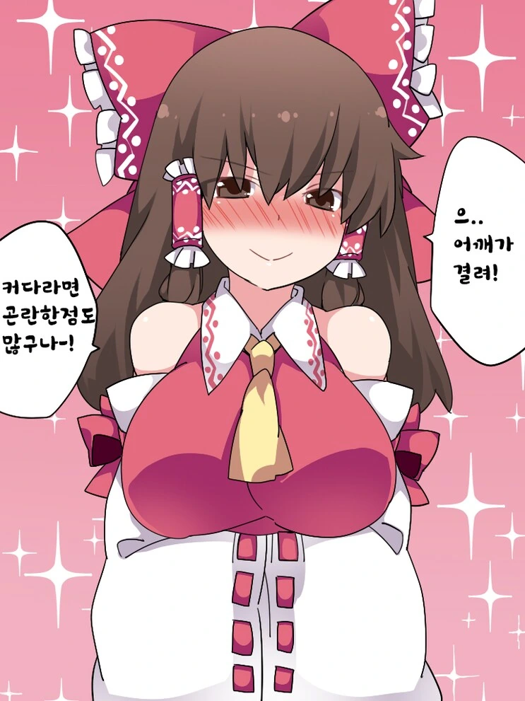 동방)소녀들의 ㄱㅅ이 커져버린.manhwa - 이미지 15