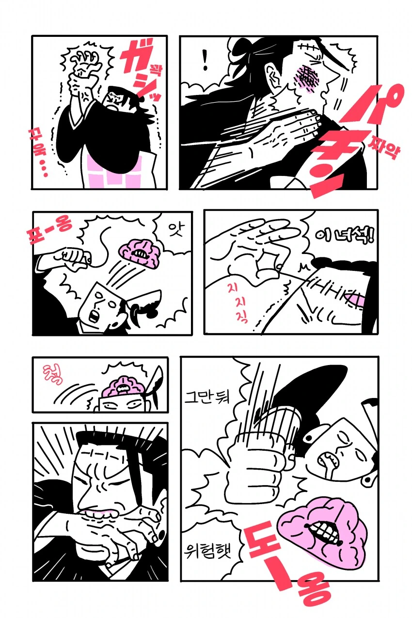 주술회전)스구루의 영혼이 생각보다 많이 남아있었던 만화 - 이미지 2