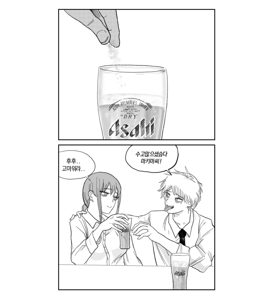 ㅎㅂ,체인소) 마키마가 굴욕 당하는 만화