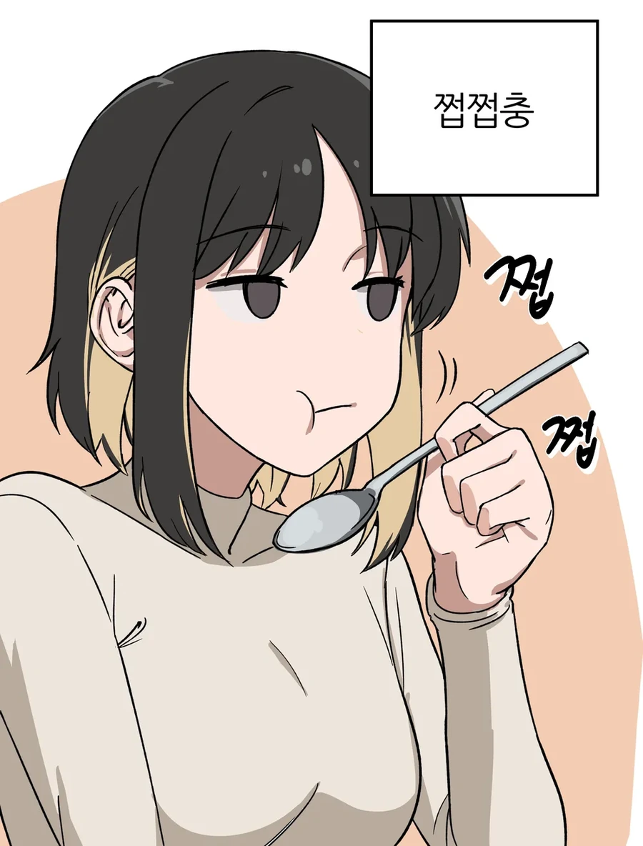 이상한 버릇생긴 여친.manhwa - 이미지 2