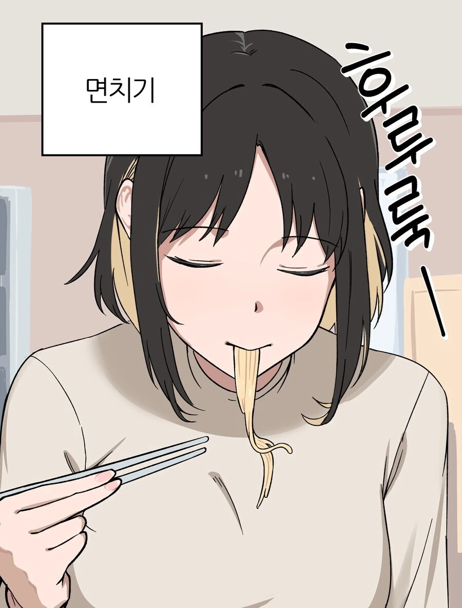 이상한 버릇생긴 여친.manhwa - 이미지 3