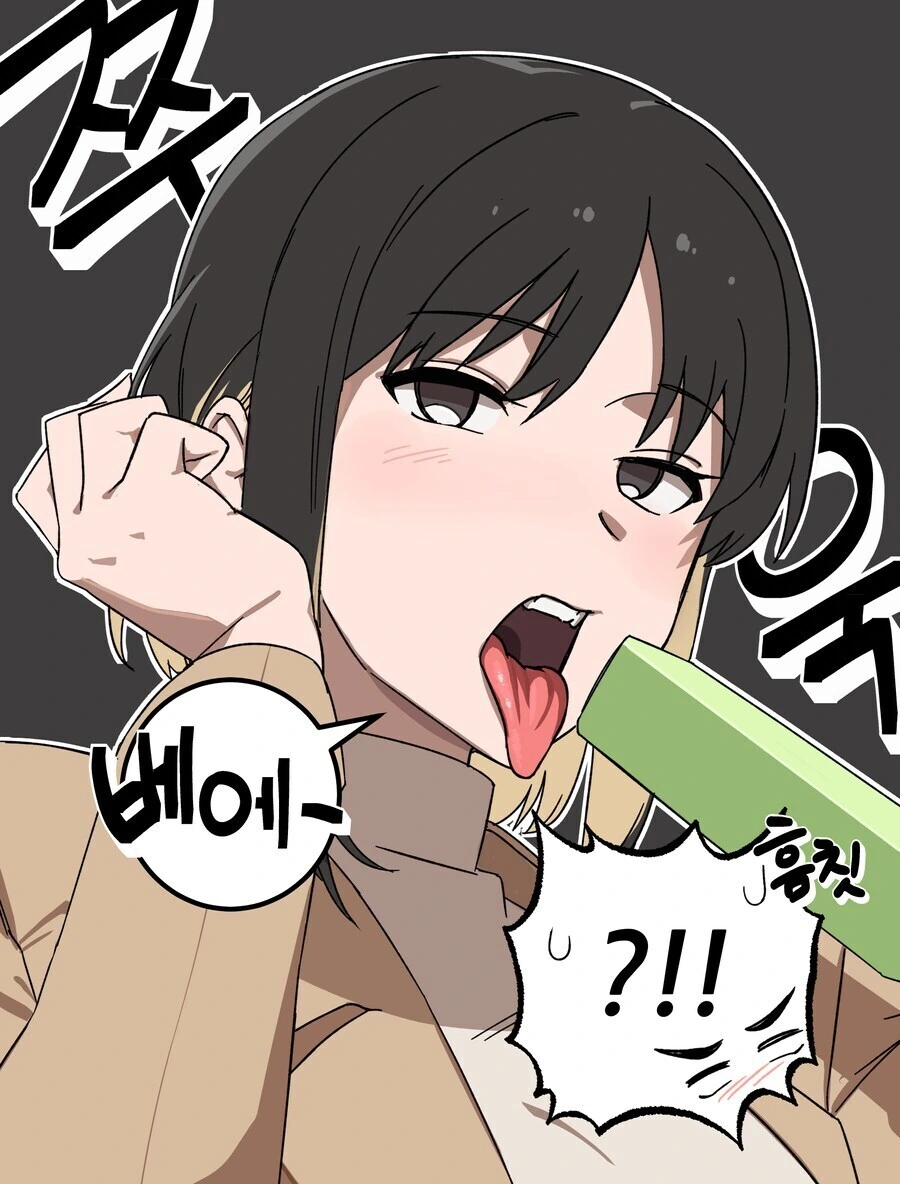 이상한 버릇생긴 여친.manhwa - 이미지 7