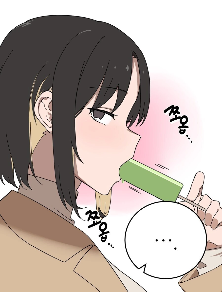 이상한 버릇생긴 여친.manhwa - 이미지 8