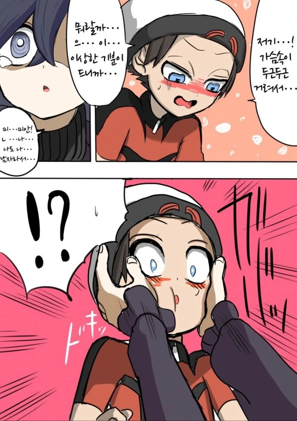 포켓몬) 오컬트마니아가 보여주는 만화.manga - 이미지 8