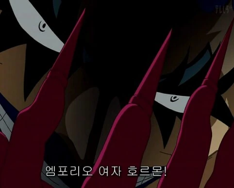 원피스)검은수염이 매료매료 열매를 온전히 다룰 수 있는 방법. - 이미지 2