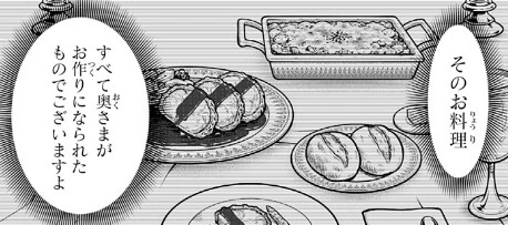 스파이패밀리) 차남의 집안 사정 - 이미지 3