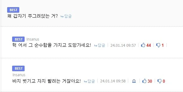 프리렌) 효은이에게 키스하는 슈타르크 - 이미지 6