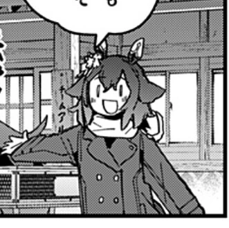말딸) 스타블로섬 명장면.manga - 이미지 5