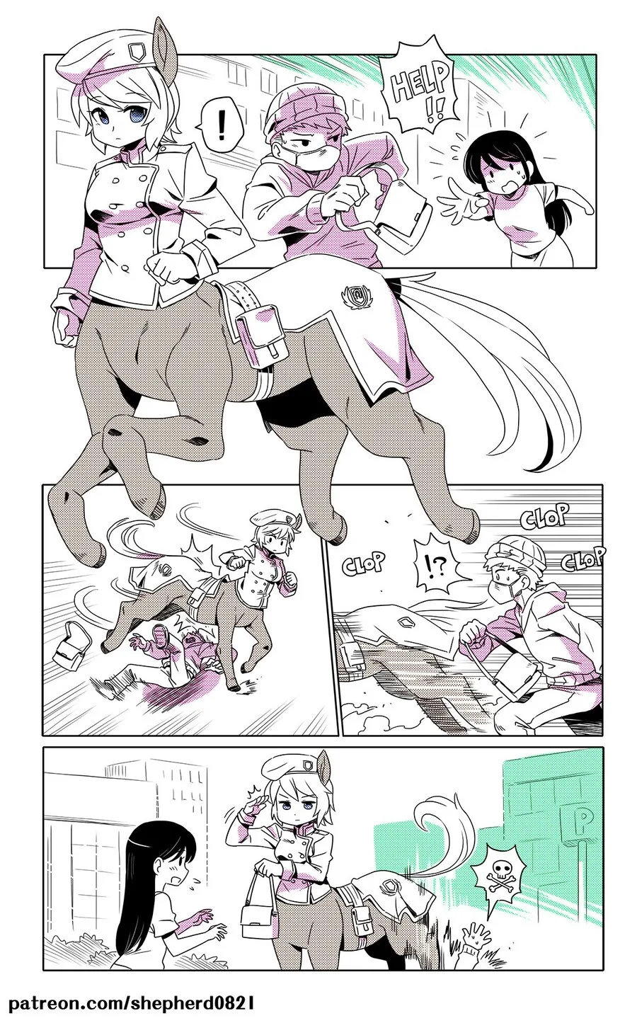 켄타우로스 나오는 만화