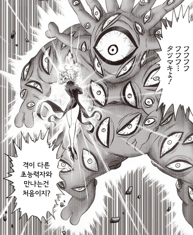 [원펀맨] ONE식으로 그려진 무라타 타츠마키 너무 귀여움