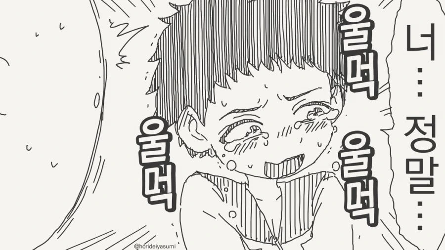 ㅅㅅ하지 않으면 나갈 수 없는 방.manhwa - 이미지 19