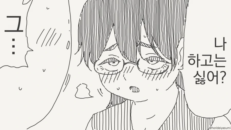 ㅅㅅ하지 않으면 나갈 수 없는 방.manhwa - 이미지 35