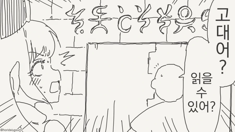 ㅅㅅ하지 않으면 나갈 수 없는 방.manhwa - 이미지 46