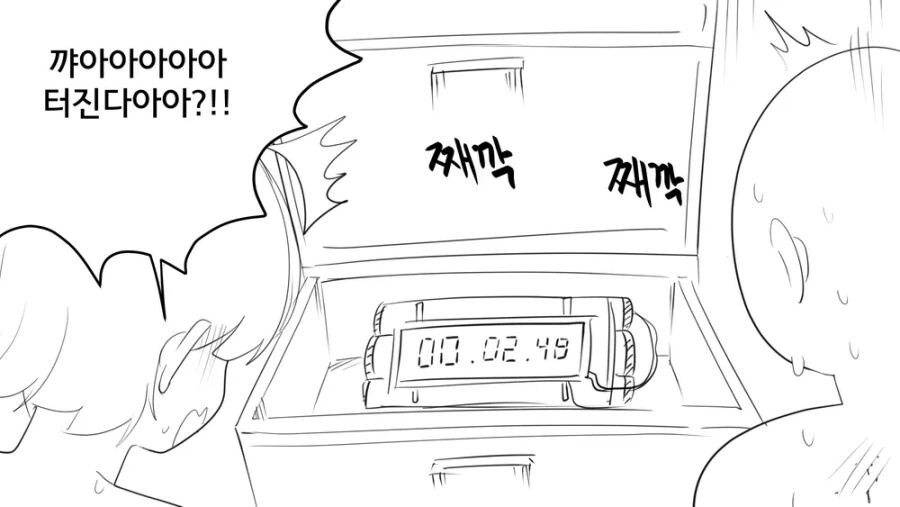 ㅅㅅ하지 않으면 나갈 수 없는 방.manhwa - 이미지 62