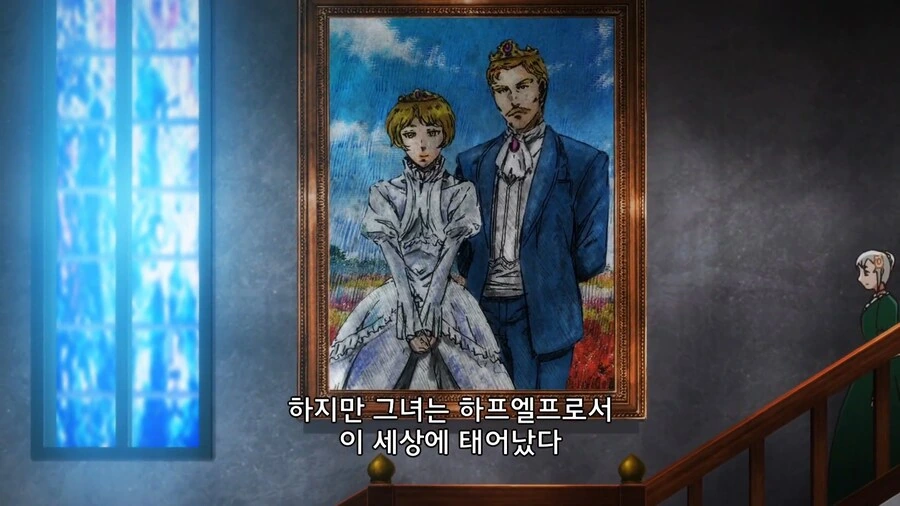 이세계식당]부모는 인간 자식은 하프엘프 - 이미지 2