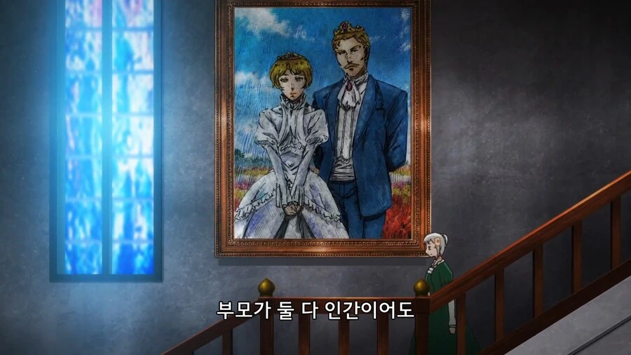 이세계식당]부모는 인간 자식은 하프엘프 - 이미지 3