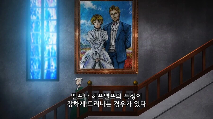 이세계식당]부모는 인간 자식은 하프엘프 - 이미지 5
