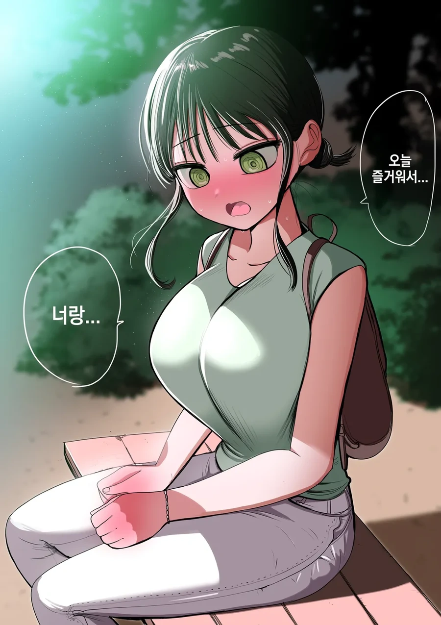 부모 빚 때문에 메이드가 된 ㄱㅇ 동급생.manhwa - 이미지 46