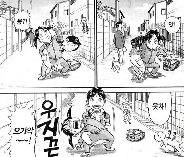 [괴짜가족]코브라 꺽기를 하다 - 이미지 3