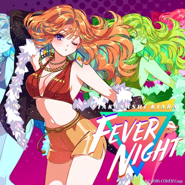 버튜버) 키아라 뮤직비디오 커버를 그린 타카모리 장인.manga - 이미지 2