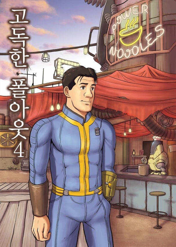 이상할 정도로 ㄷㅇㅈ가 많았던 만화