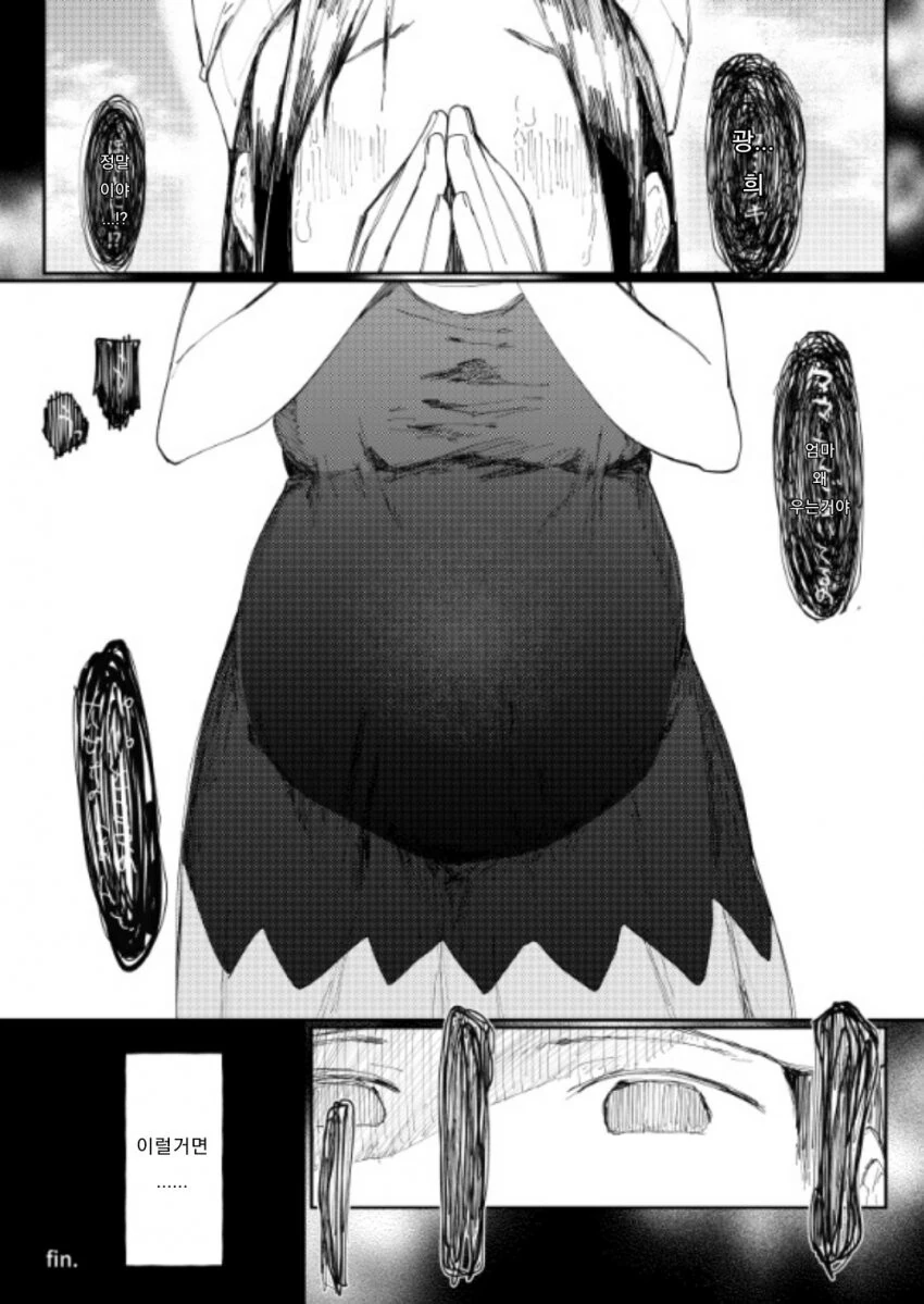 포켓몬) 아르세우스 : 진짜 갈 거야? - 이미지 4