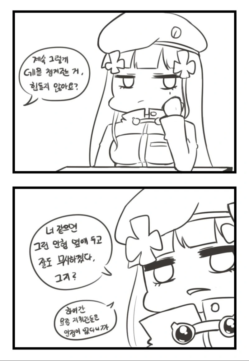 소전) 흥국이의 하루 만화.manhwa - 이미지 3