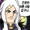 순애)그 날 묻은 타임캡슐을 10년 뒤에 꺼내주세요.manhwa 이미지 5