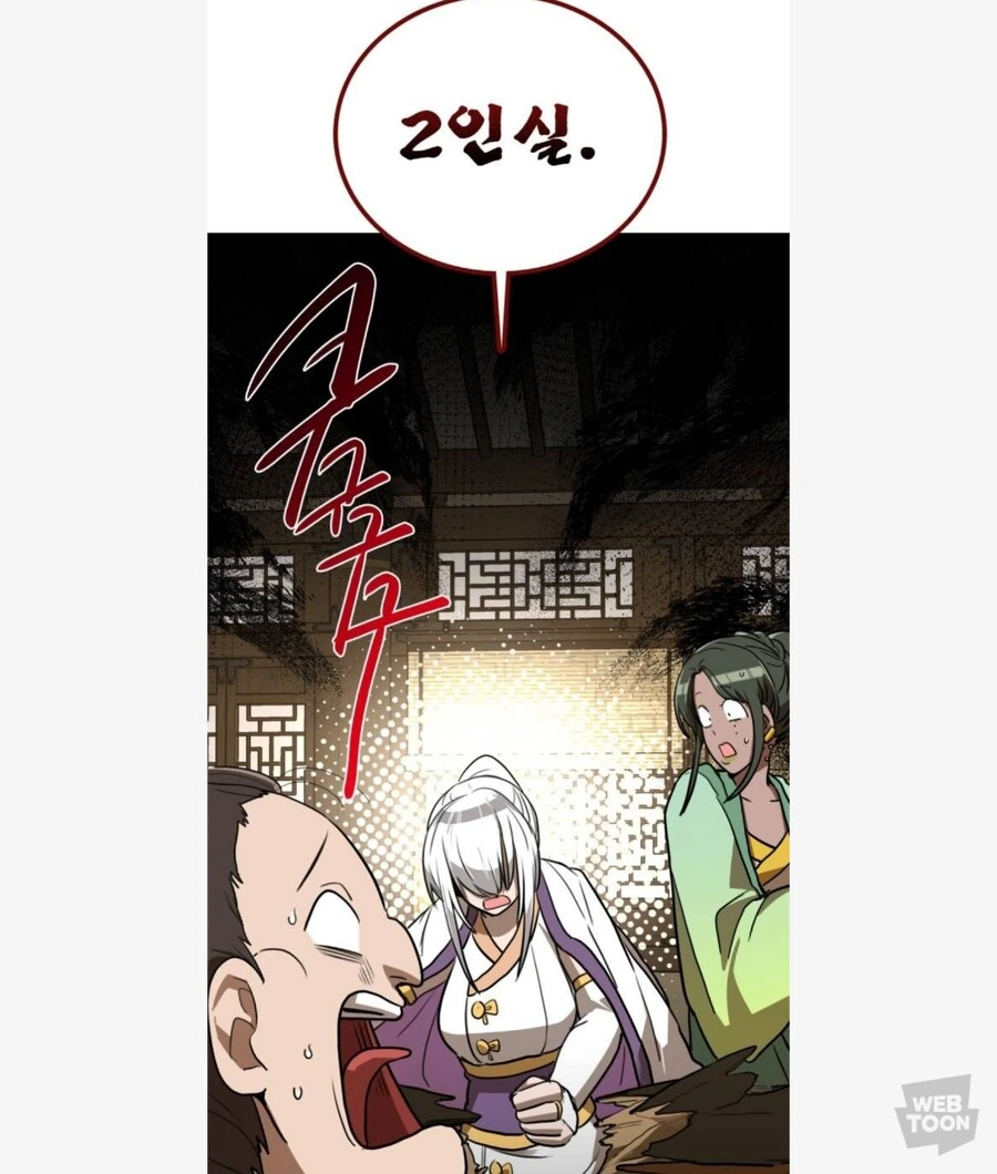 무적불파)이게 정실이지!!! - 이미지 2