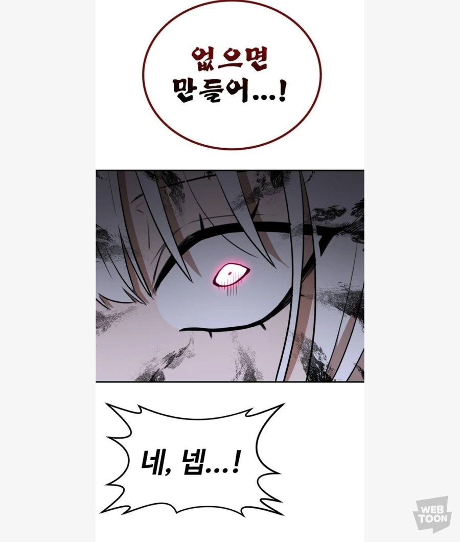 무적불파)이게 정실이지!!! - 이미지 3